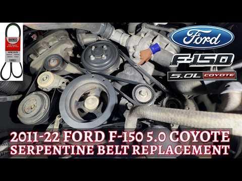 2011-22 Ford F-150 5.0 Coyote Serpentine Belt Replacement How-to