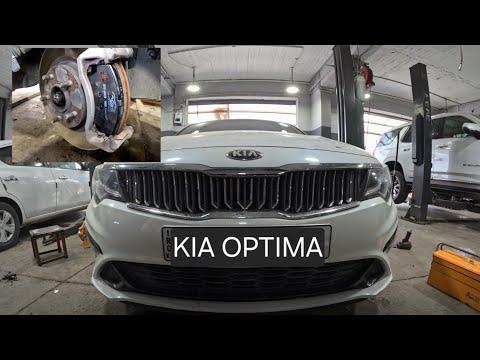 front brake pads replacement ... kia optima 2016-2020 (torque specs) 4th gen
