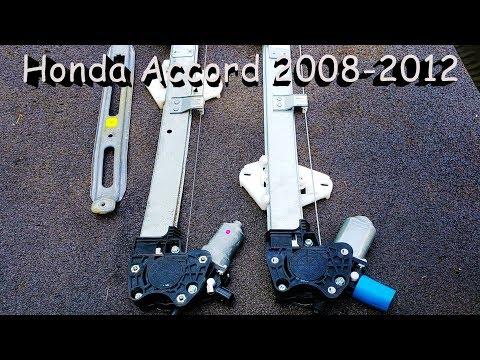 How to replace window motor and regulator in 2008-2012 Honda Accord