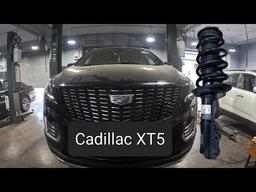 complete struts replacement ... Cadillac XT5  #cadillac #xt5