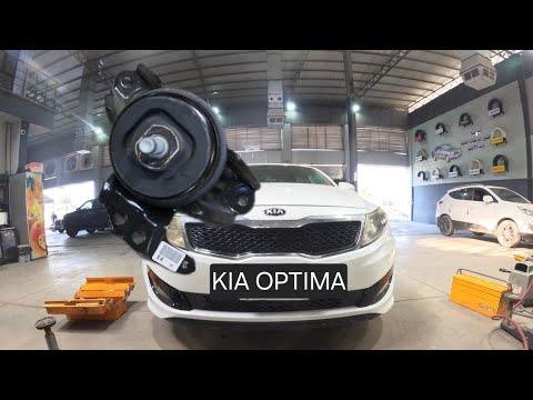How to Replace Engine Mounts on a 2014 Kia Optima (All Mount Locations)
